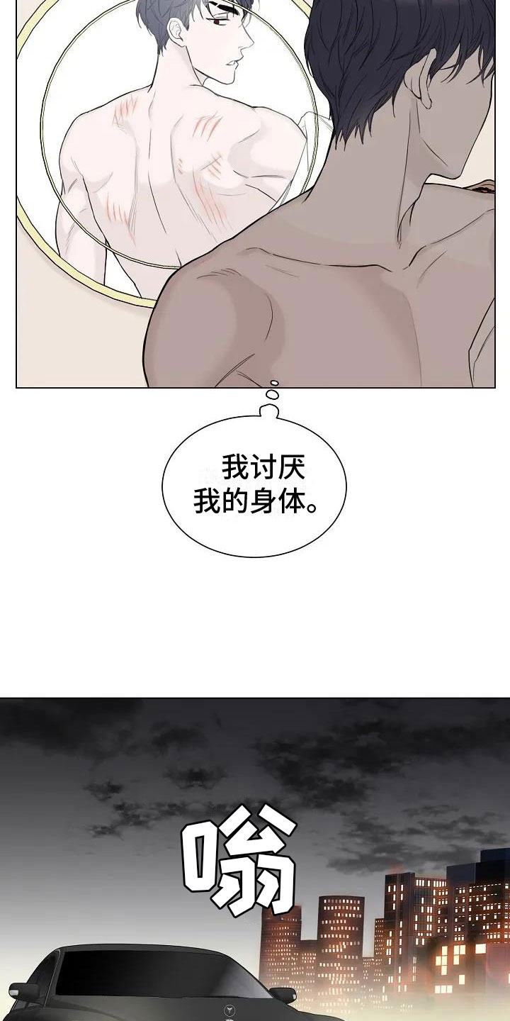 《鬼吃》漫画最新章节第3章：回阴间的方法免费下拉式在线观看章节第【22】张图片