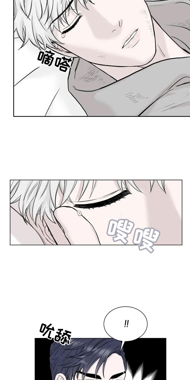 《鬼吃》漫画最新章节第4章：你到底是谁免费下拉式在线观看章节第【18】张图片