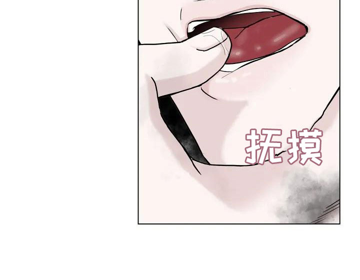 《鬼吃》漫画最新章节第4章：你到底是谁免费下拉式在线观看章节第【14】张图片