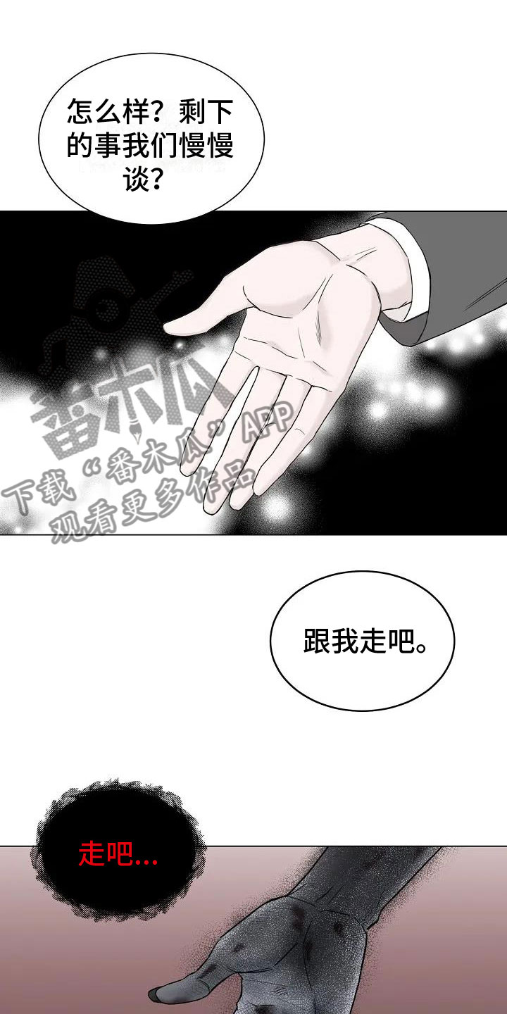 《鬼吃》漫画最新章节第5章：阴间使者免费下拉式在线观看章节第【12】张图片