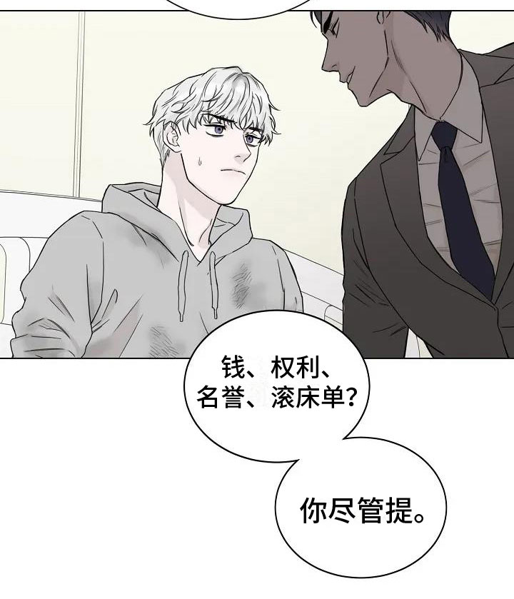 《鬼吃》漫画最新章节第5章：阴间使者免费下拉式在线观看章节第【13】张图片