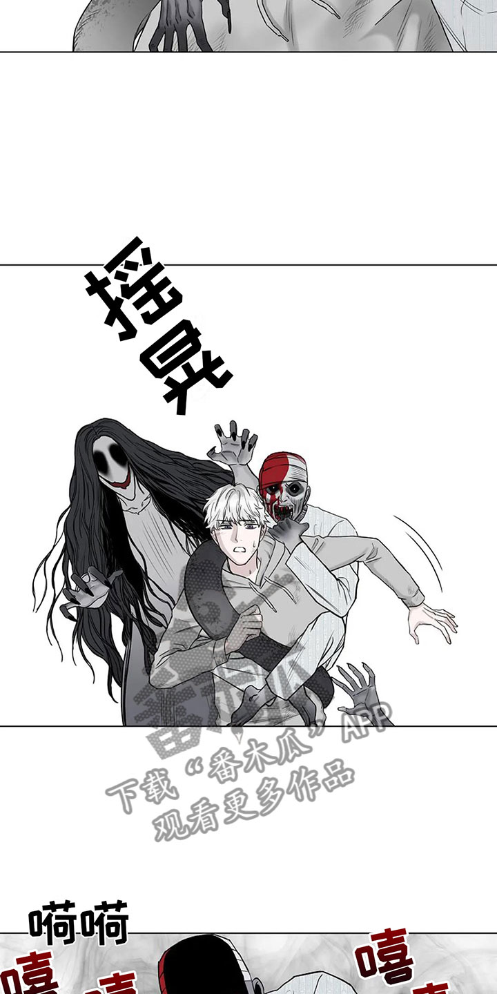 《鬼吃》漫画最新章节第6章：我可以帮你免费下拉式在线观看章节第【5】张图片