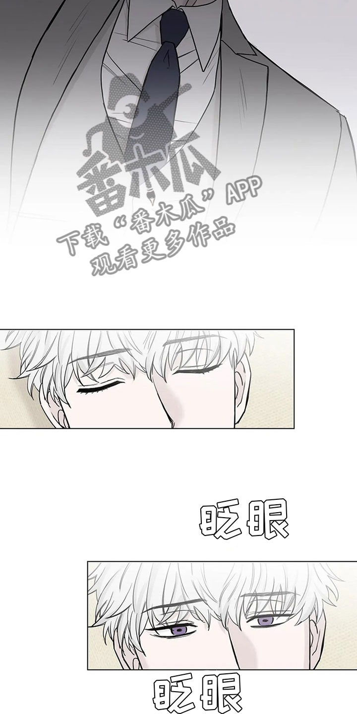 《鬼吃》漫画最新章节第7章：你求我啊免费下拉式在线观看章节第【4】张图片