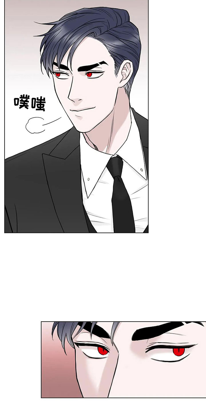 《鬼吃》漫画最新章节第11章：会有点疼免费下拉式在线观看章节第【19】张图片