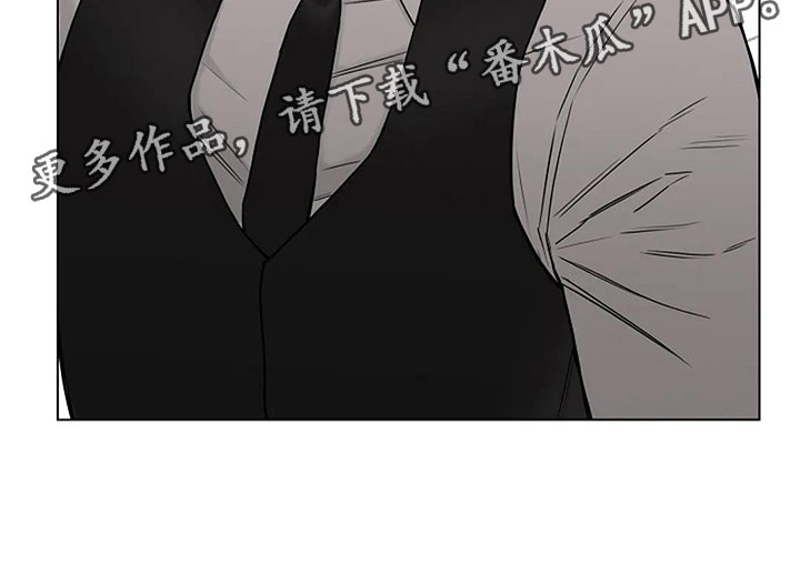 《鬼吃》漫画最新章节第11章：会有点疼免费下拉式在线观看章节第【1】张图片