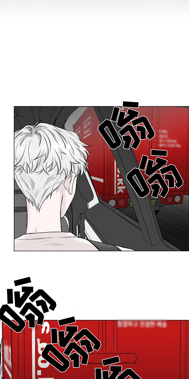 《鬼吃》漫画最新章节第13章：过来免费下拉式在线观看章节第【18】张图片