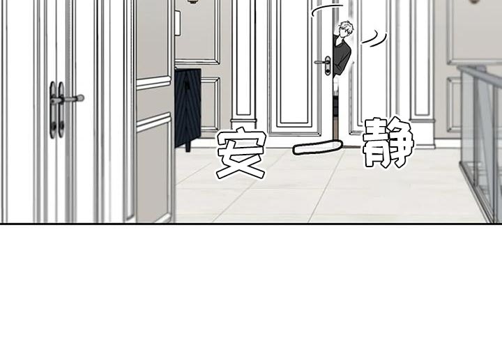 《鬼吃》漫画最新章节第21章：想往哪逃免费下拉式在线观看章节第【8】张图片