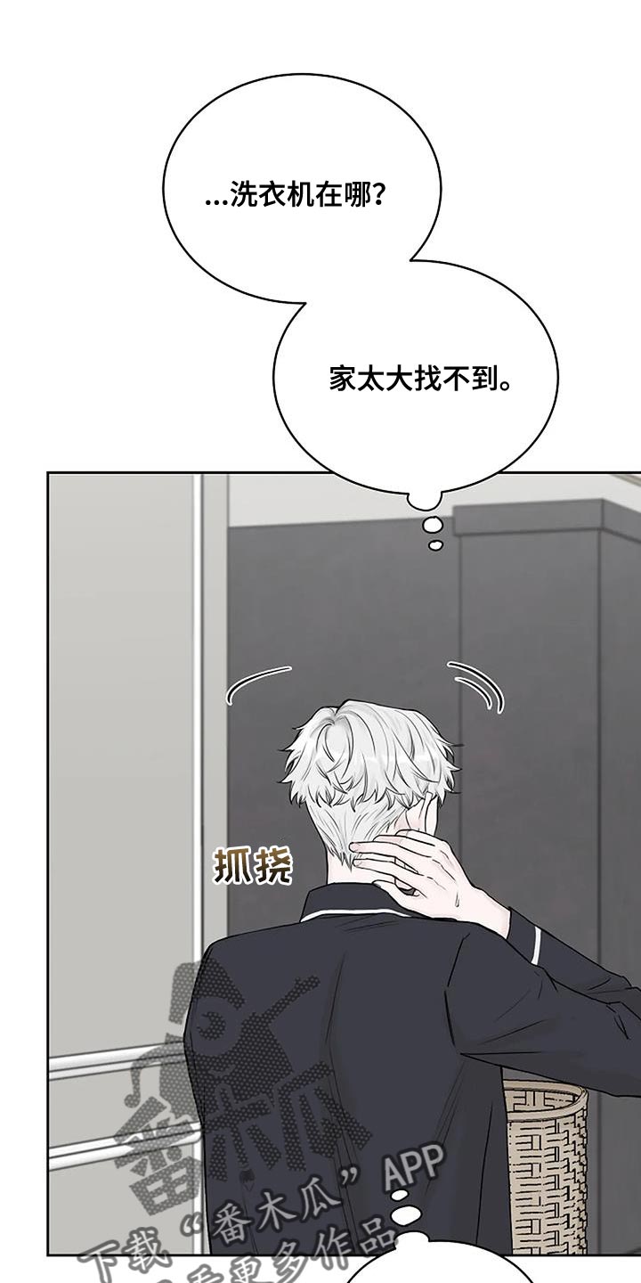 《鬼吃》漫画最新章节第21章：想往哪逃免费下拉式在线观看章节第【5】张图片