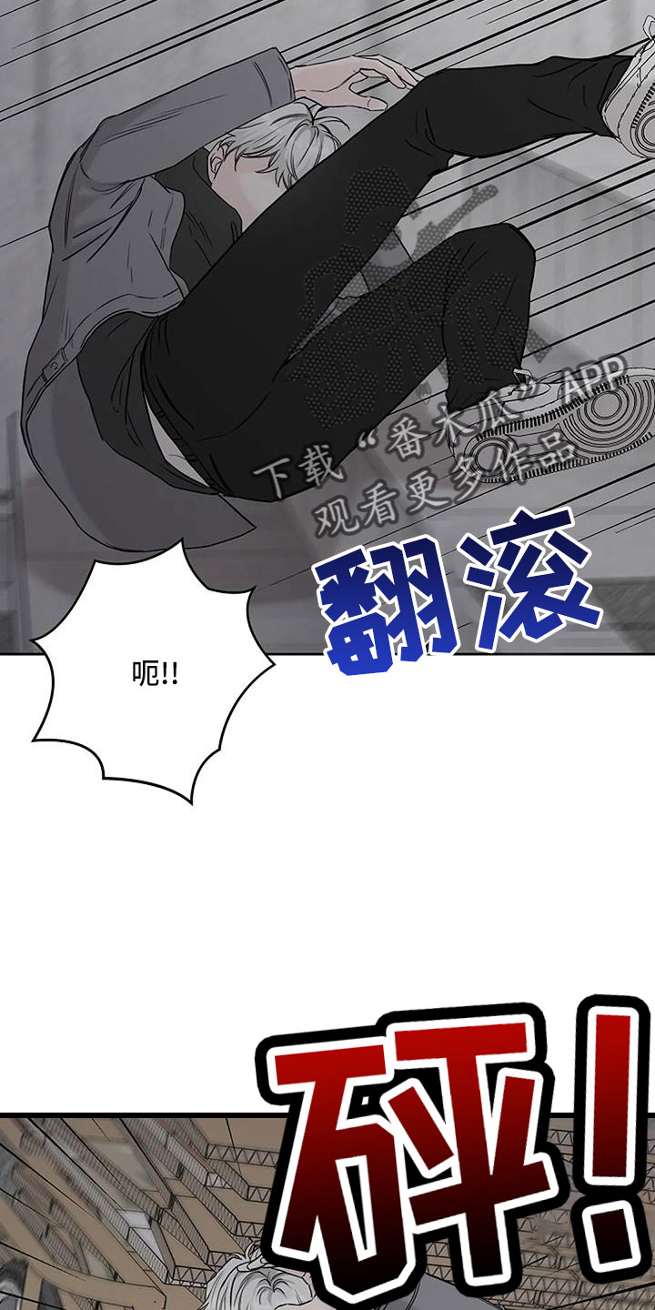 《鬼吃》漫画最新章节第32章：回工地免费下拉式在线观看章节第【32】张图片