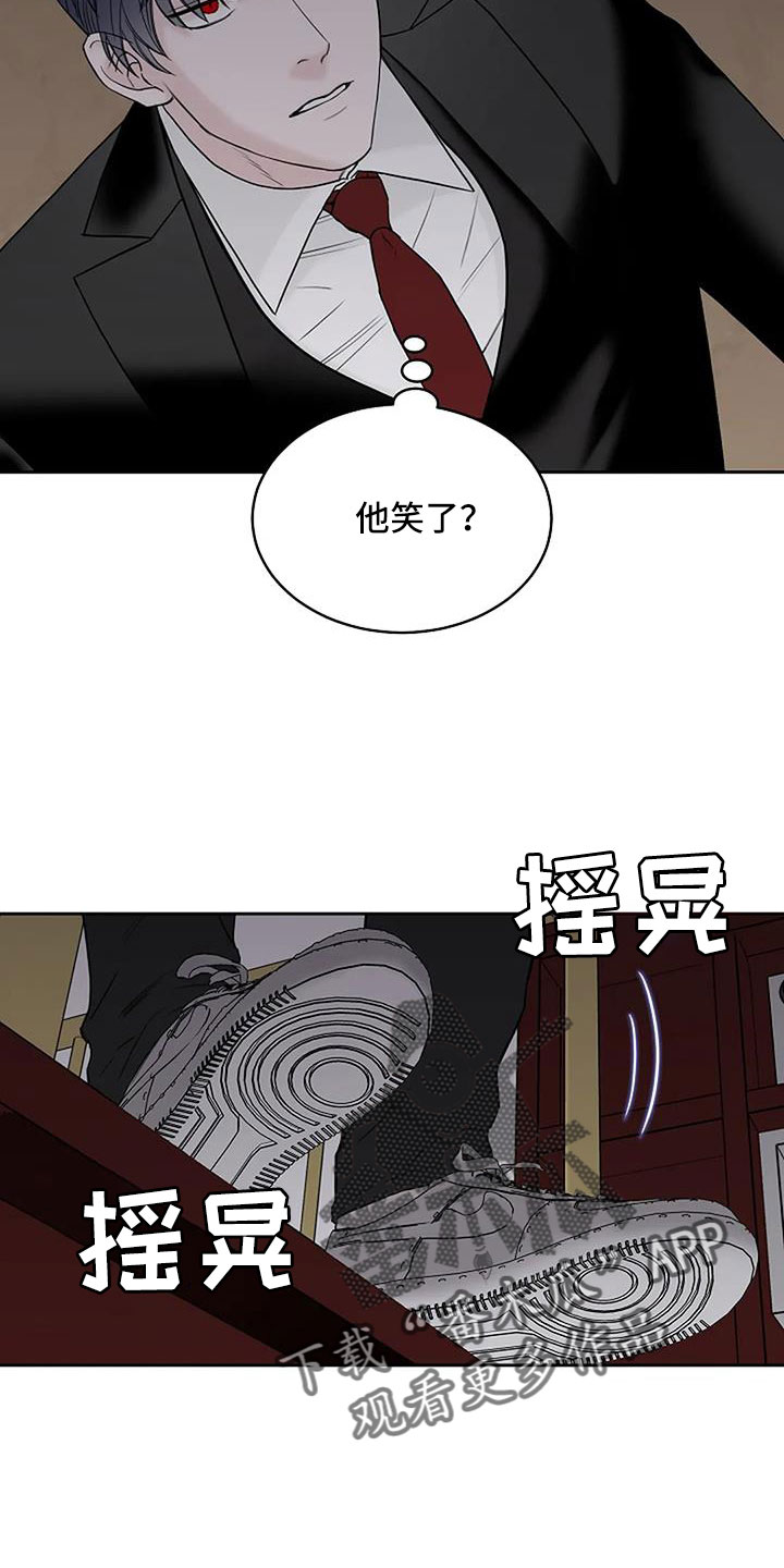 《鬼吃》漫画最新章节第32章：回工地免费下拉式在线观看章节第【4】张图片