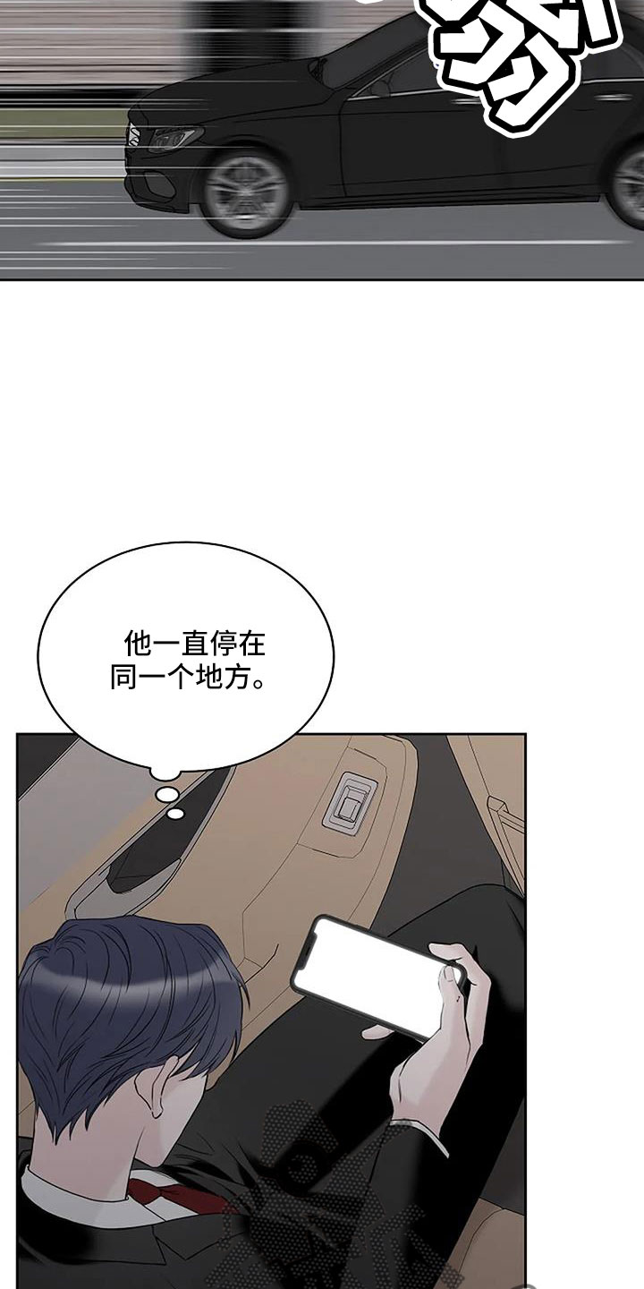 《鬼吃》漫画最新章节第32章：回工地免费下拉式在线观看章节第【19】张图片