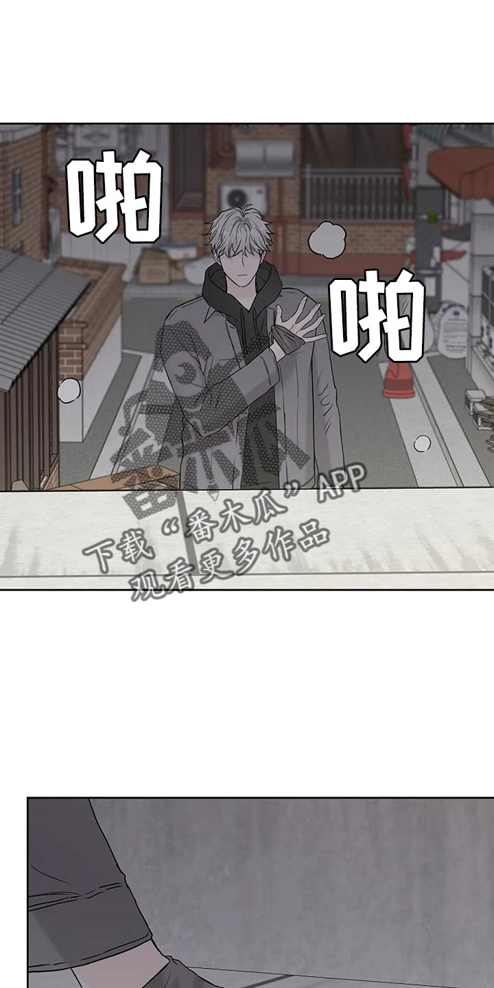 《鬼吃》漫画最新章节第32章：回工地免费下拉式在线观看章节第【24】张图片