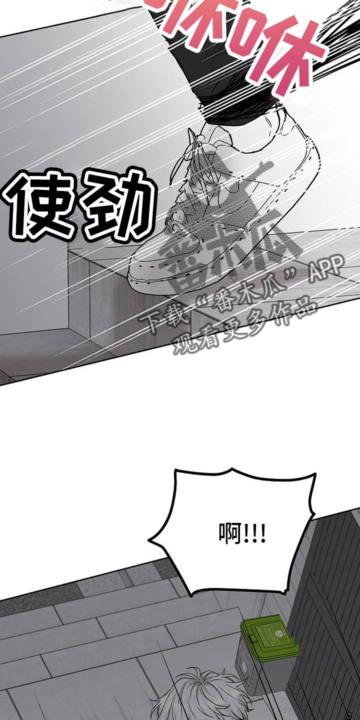 《鬼吃》漫画最新章节第32章：回工地免费下拉式在线观看章节第【34】张图片