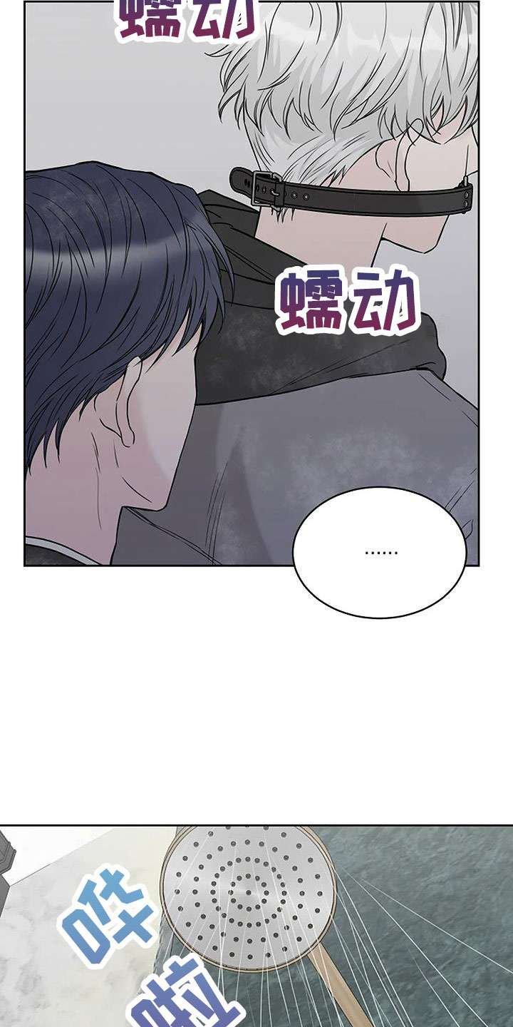 《鬼吃》漫画最新章节第34章：别装了免费下拉式在线观看章节第【16】张图片