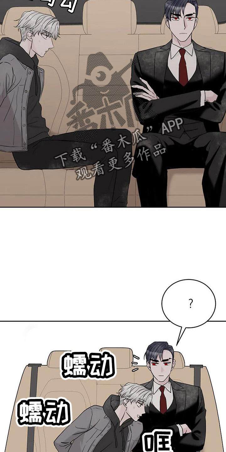 《鬼吃》漫画最新章节第34章：别装了免费下拉式在线观看章节第【30】张图片