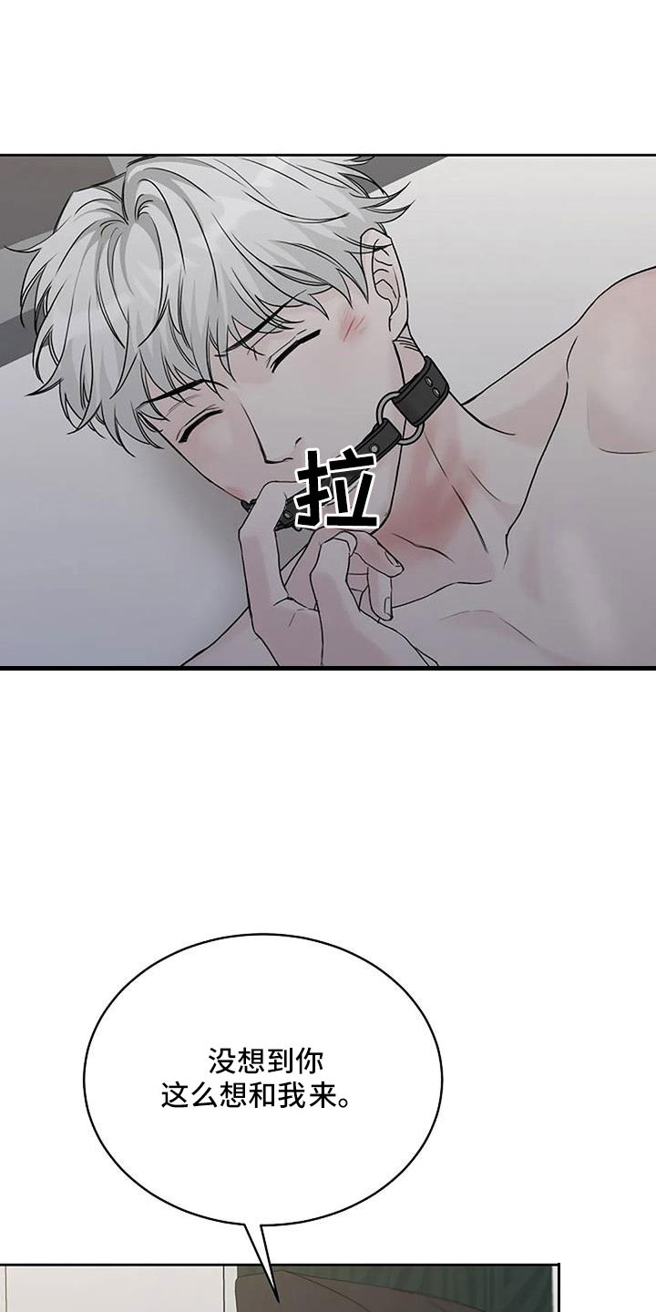 《鬼吃》漫画最新章节第34章：别装了免费下拉式在线观看章节第【12】张图片