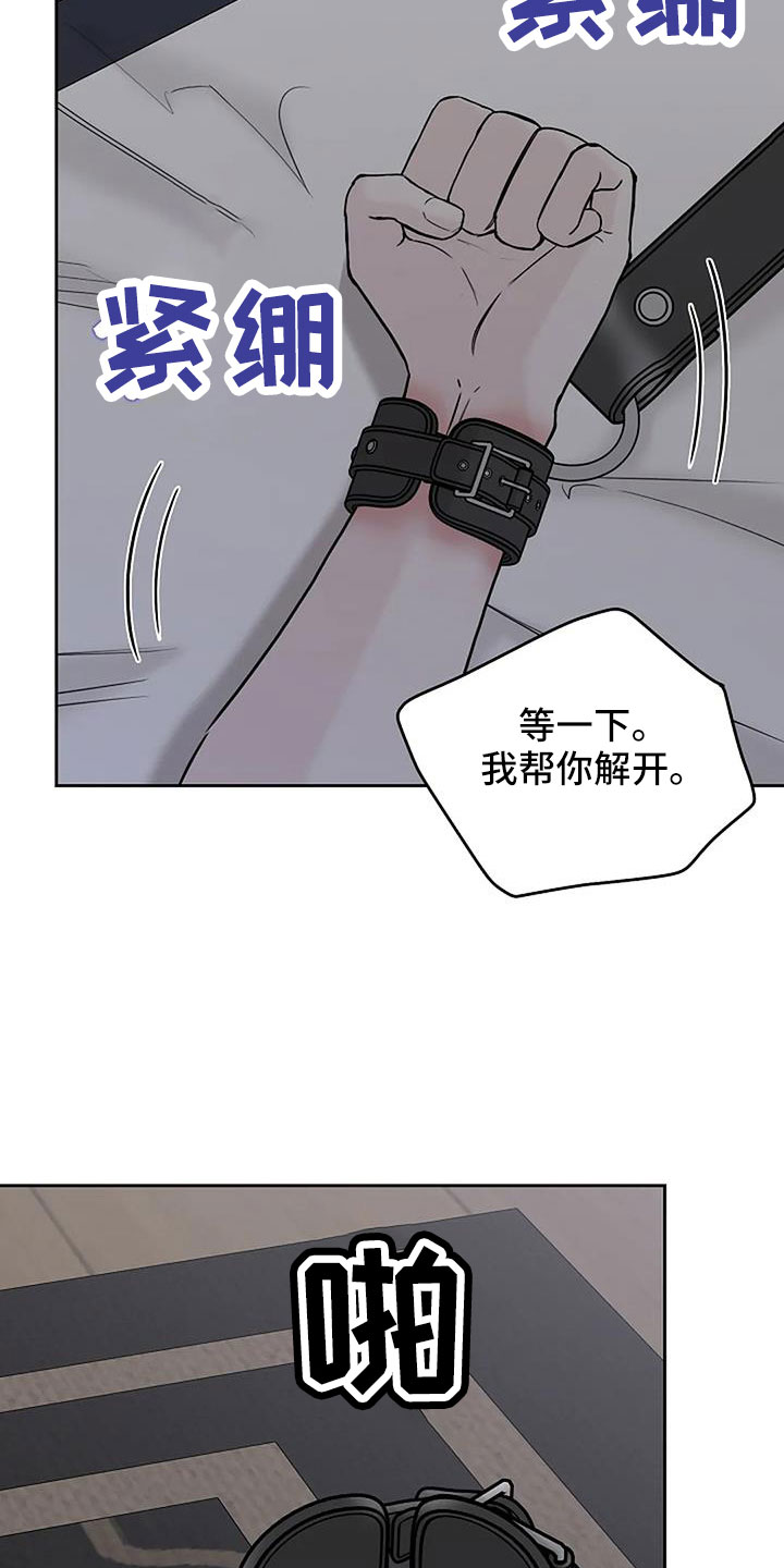 《鬼吃》漫画最新章节第35章：没认出我免费下拉式在线观看章节第【5】张图片