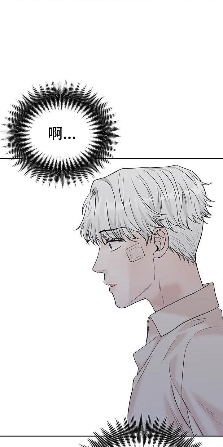 《鬼吃》漫画最新章节第38章：唇印免费下拉式在线观看章节第【24】张图片