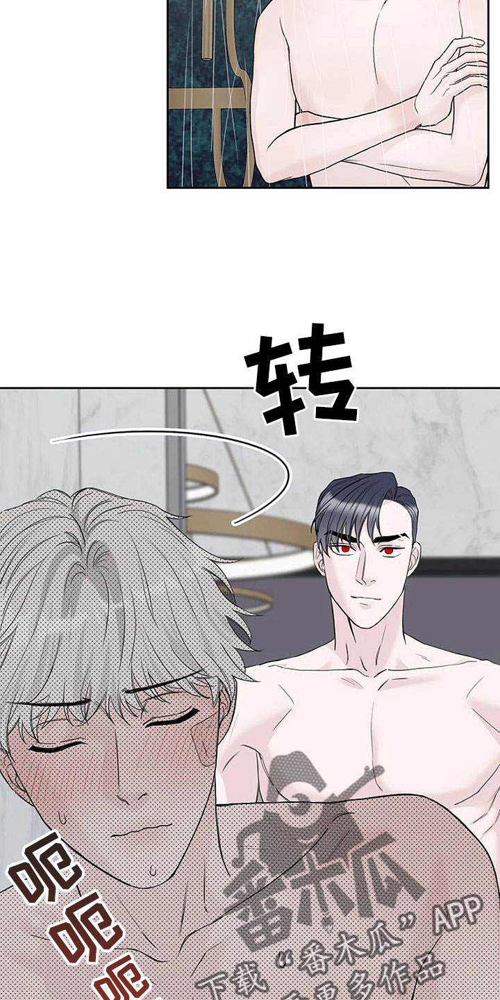 《鬼吃》漫画最新章节第38章：唇印免费下拉式在线观看章节第【3】张图片