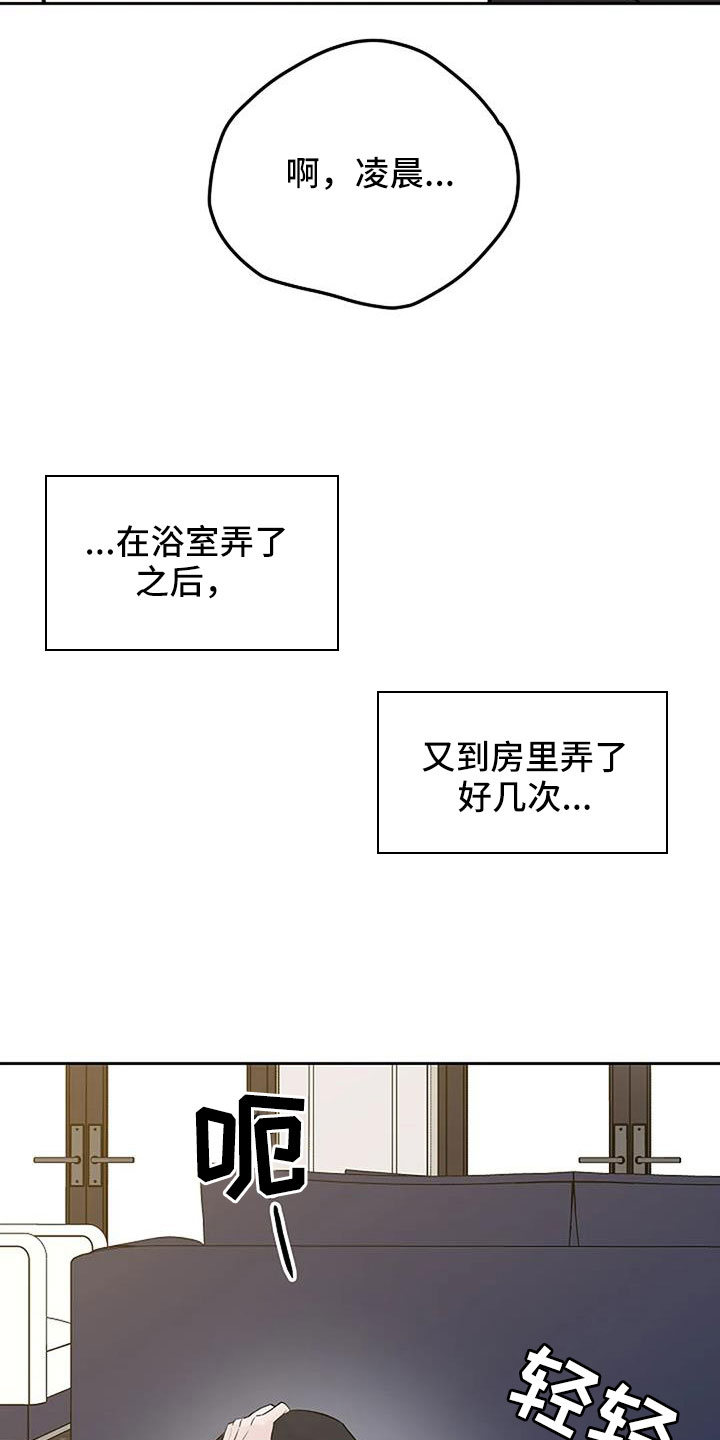 《鬼吃》漫画最新章节第41章：珠子免费下拉式在线观看章节第【5】张图片