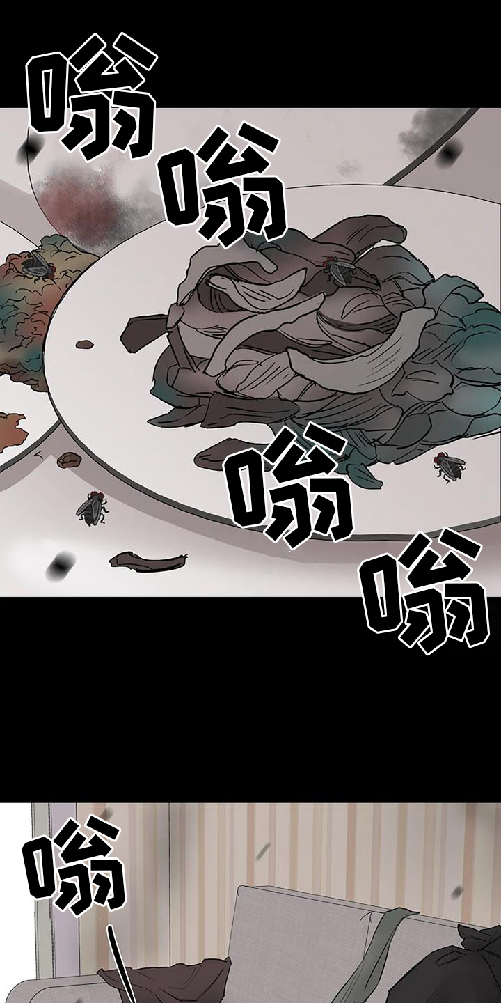 《鬼吃》漫画最新章节第46章：认识免费下拉式在线观看章节第【33】张图片