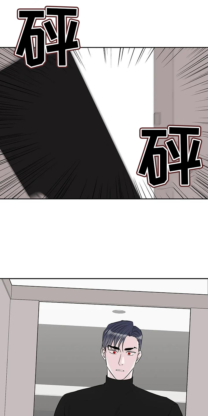 《鬼吃》漫画最新章节第46章：认识免费下拉式在线观看章节第【3】张图片