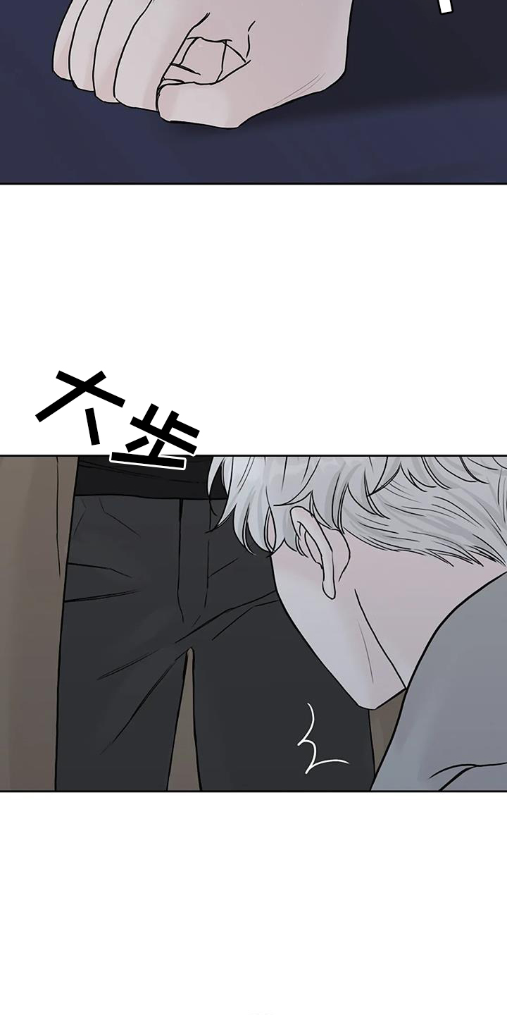 《鬼吃》漫画最新章节第49章：资格免费下拉式在线观看章节第【5】张图片