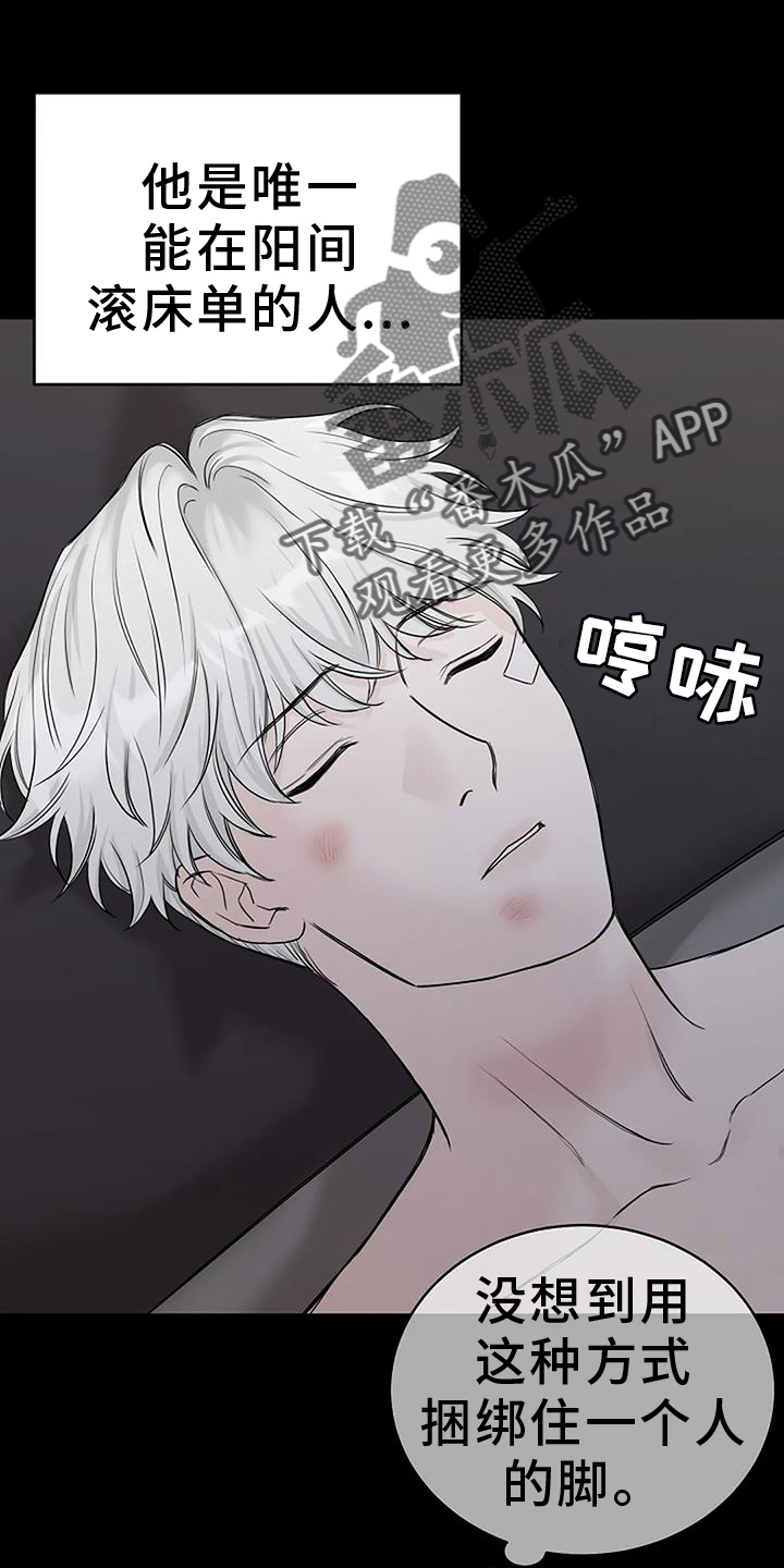 《鬼吃》漫画最新章节第49章：资格免费下拉式在线观看章节第【28】张图片