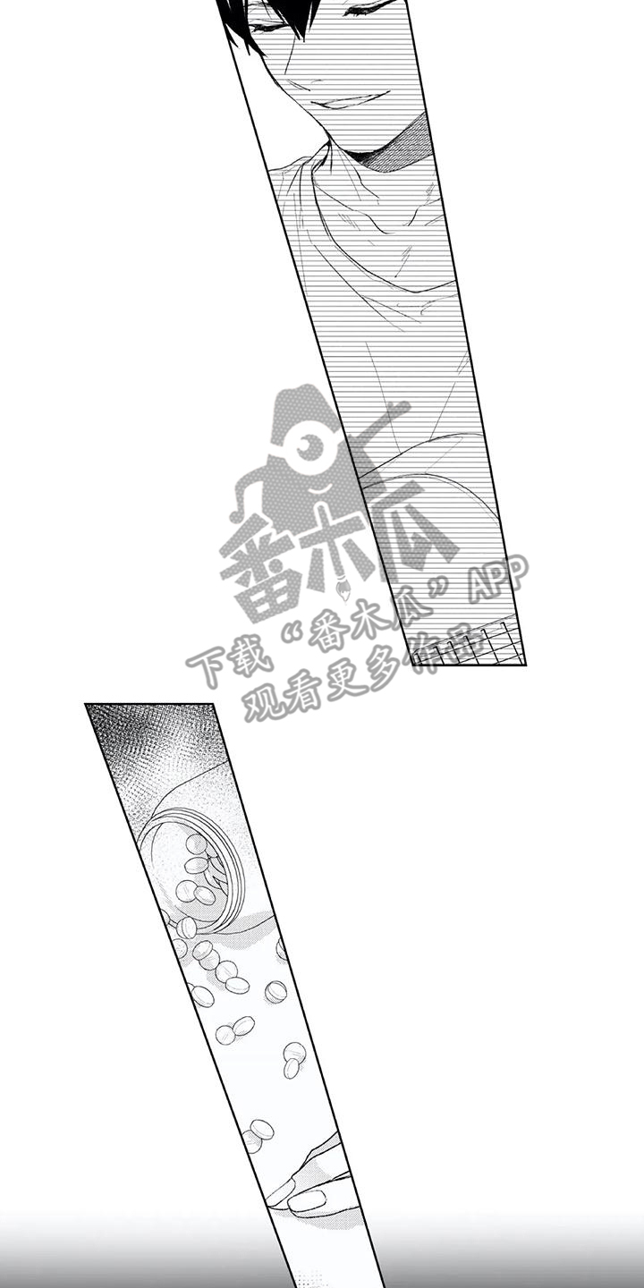 《男人的幸福结局》漫画最新章节第17章：听不到了免费下拉式在线观看章节第【6】张图片