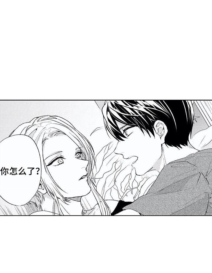 《男人的幸福结局》漫画最新章节第17章：听不到了免费下拉式在线观看章节第【1】张图片