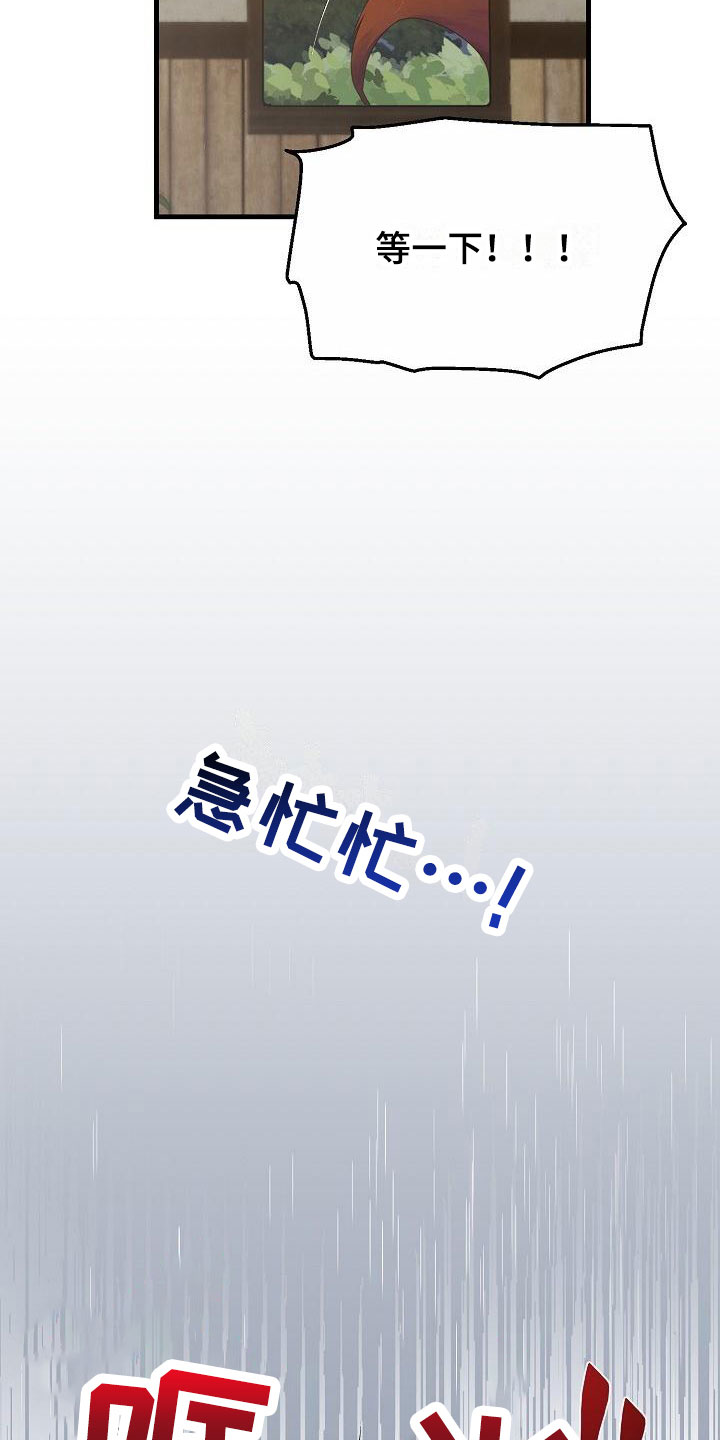 【夜吻恶徒】漫画-（第2章：醉酒大叔）章节漫画下拉式图片-7.jpg