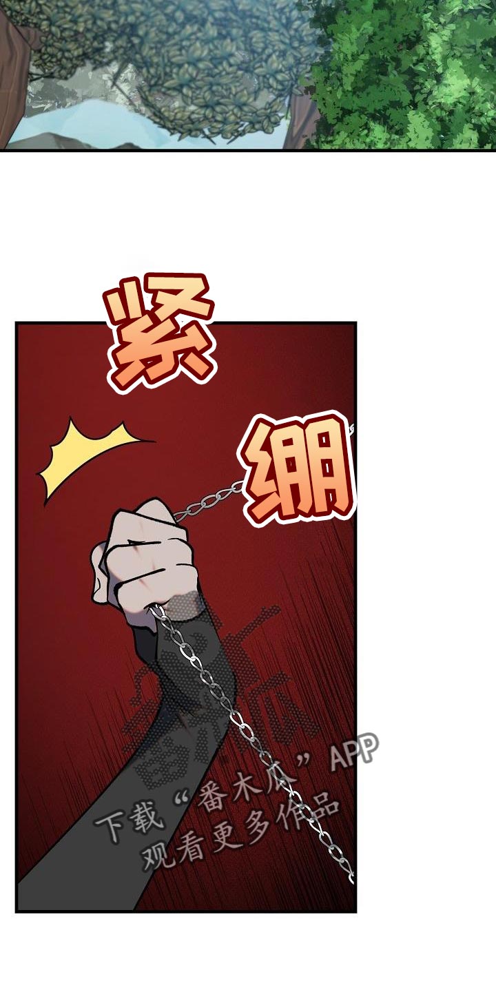 《夜吻恶徒》漫画最新章节第5章：哄骗免费下拉式在线观看章节第【19】张图片