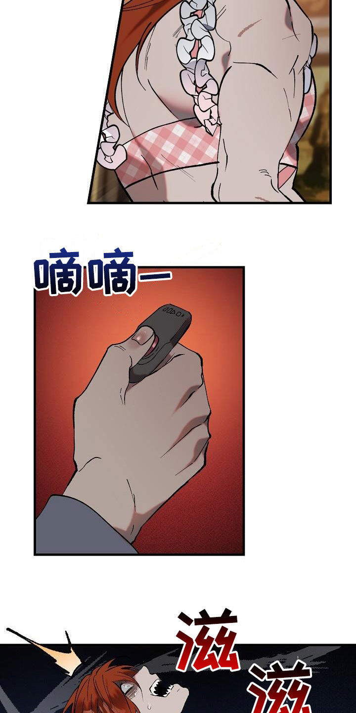 《夜吻恶徒》漫画最新章节第10章：七年免费下拉式在线观看章节第【14】张图片