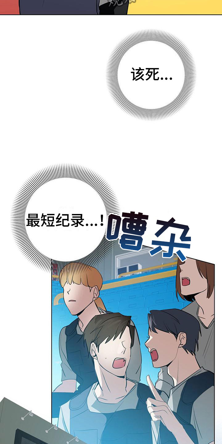 《吸血鬼特工》漫画最新章节第5章：最短记录免费下拉式在线观看章节第【2】张图片