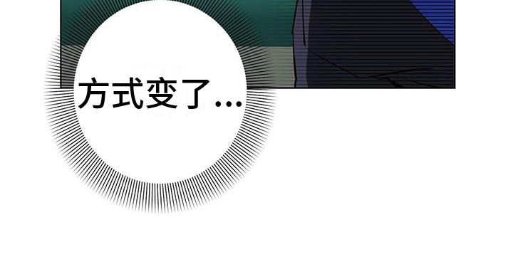 《吸血鬼特工》漫画最新章节第5章：最短记录免费下拉式在线观看章节第【20】张图片