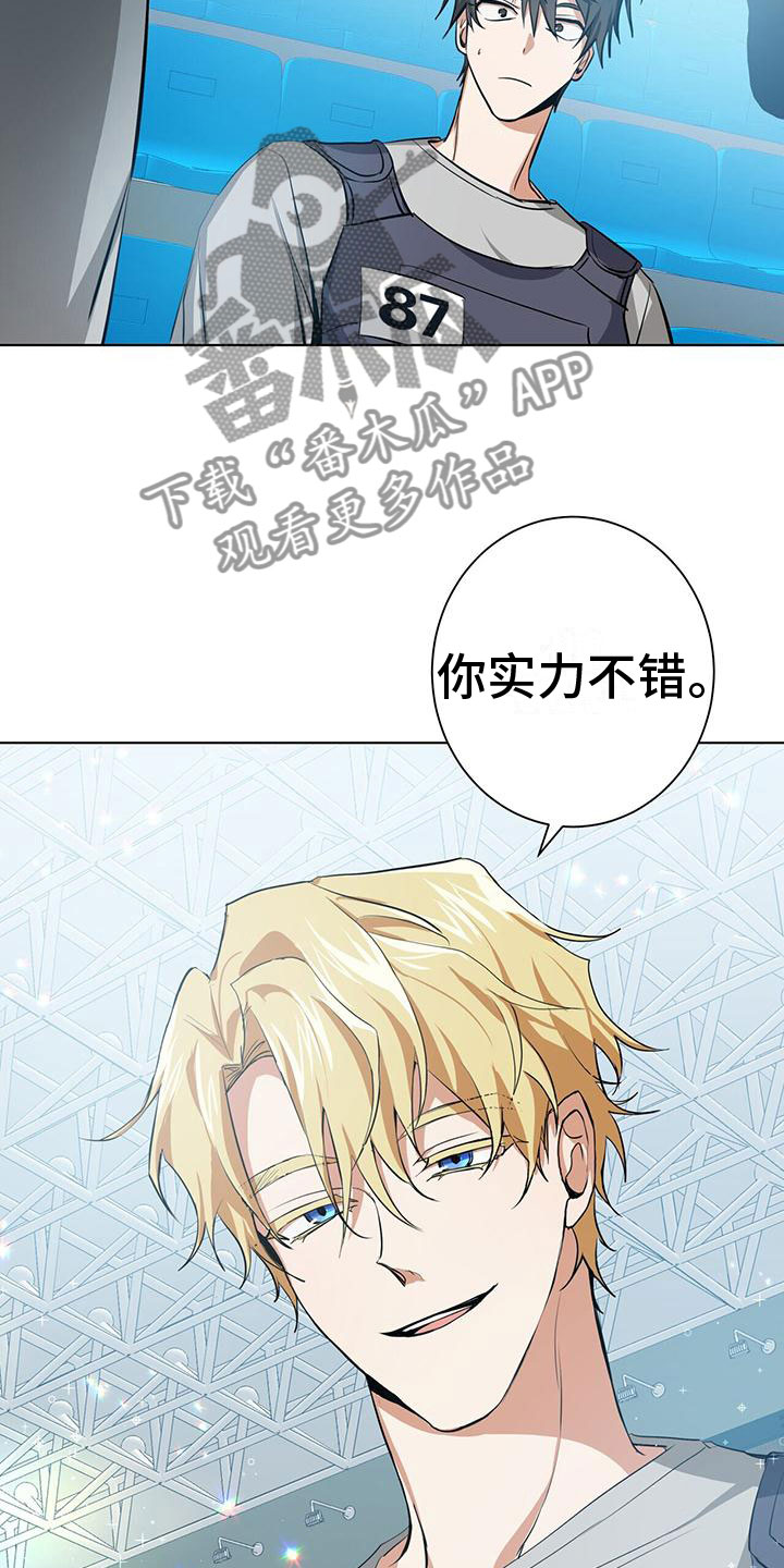 《吸血鬼特工》漫画最新章节第6章：小屁孩免费下拉式在线观看章节第【28】张图片