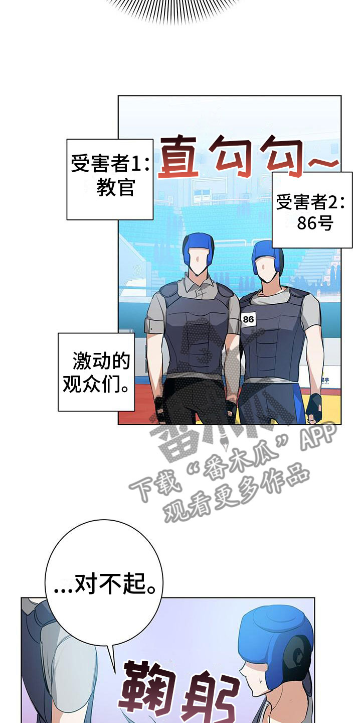 《吸血鬼特工》漫画最新章节第7章：秒杀免费下拉式在线观看章节第【9】张图片