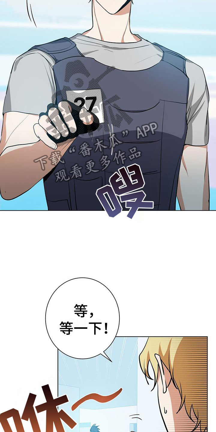 《吸血鬼特工》漫画最新章节第8章：27号免费下拉式在线观看章节第【31】张图片