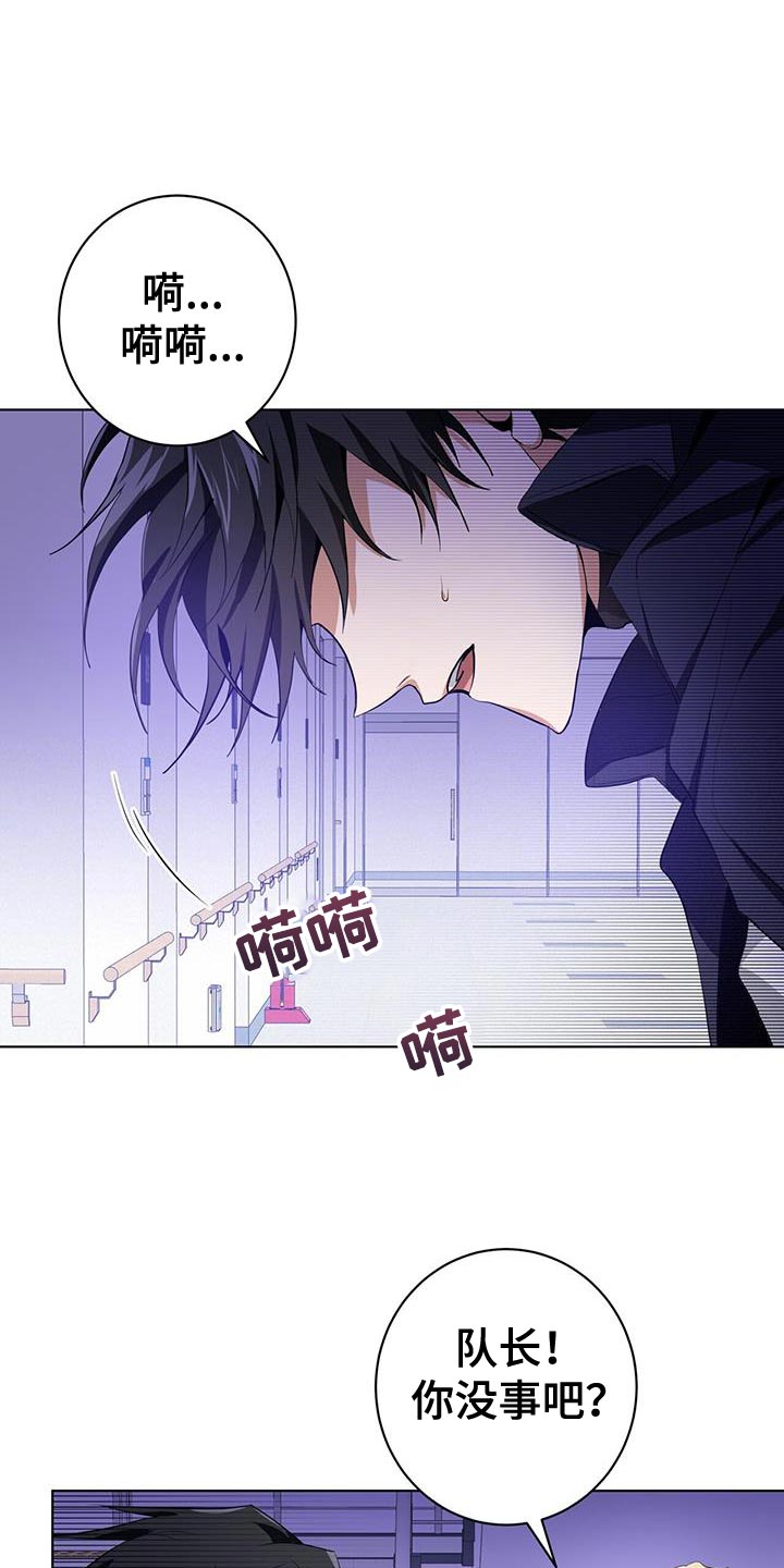 《吸血鬼特工》漫画最新章节第20章：很好的搭档免费下拉式在线观看章节第【16】张图片