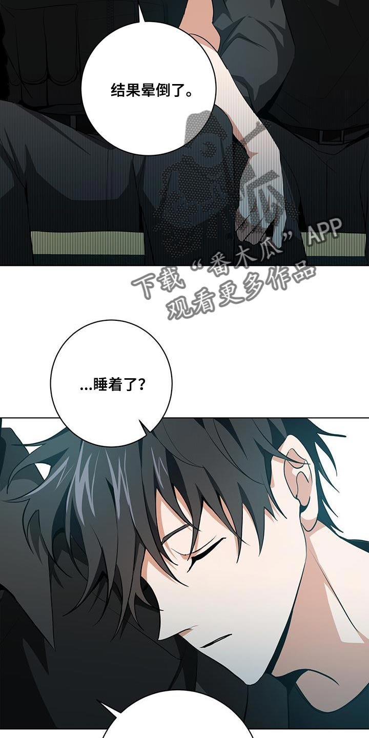 《吸血鬼特工》漫画最新章节第22章：表扬免费下拉式在线观看章节第【7】张图片