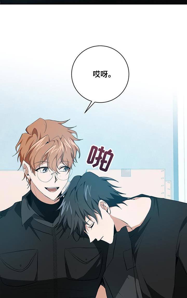 《吸血鬼特工》漫画最新章节第22章：表扬免费下拉式在线观看章节第【8】张图片