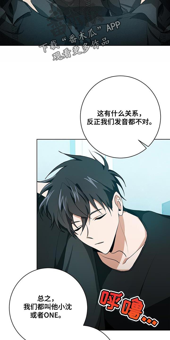 《吸血鬼特工》漫画最新章节第23章：筋疲力尽免费下拉式在线观看章节第【25】张图片