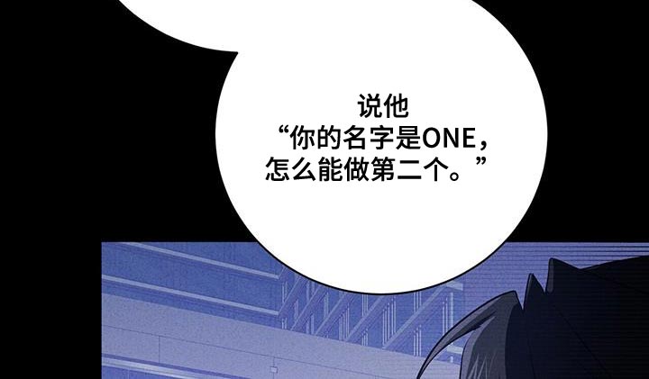 《吸血鬼特工》漫画最新章节第23章：筋疲力尽免费下拉式在线观看章节第【22】张图片