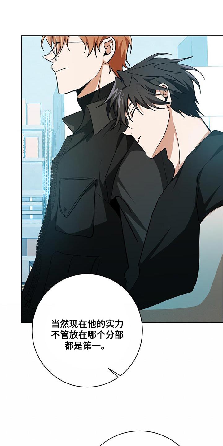 《吸血鬼特工》漫画最新章节第23章：筋疲力尽免费下拉式在线观看章节第【10】张图片