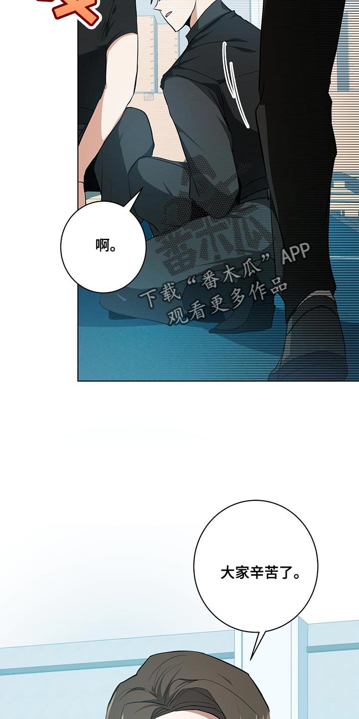 《吸血鬼特工》漫画最新章节第23章：筋疲力尽免费下拉式在线观看章节第【7】张图片