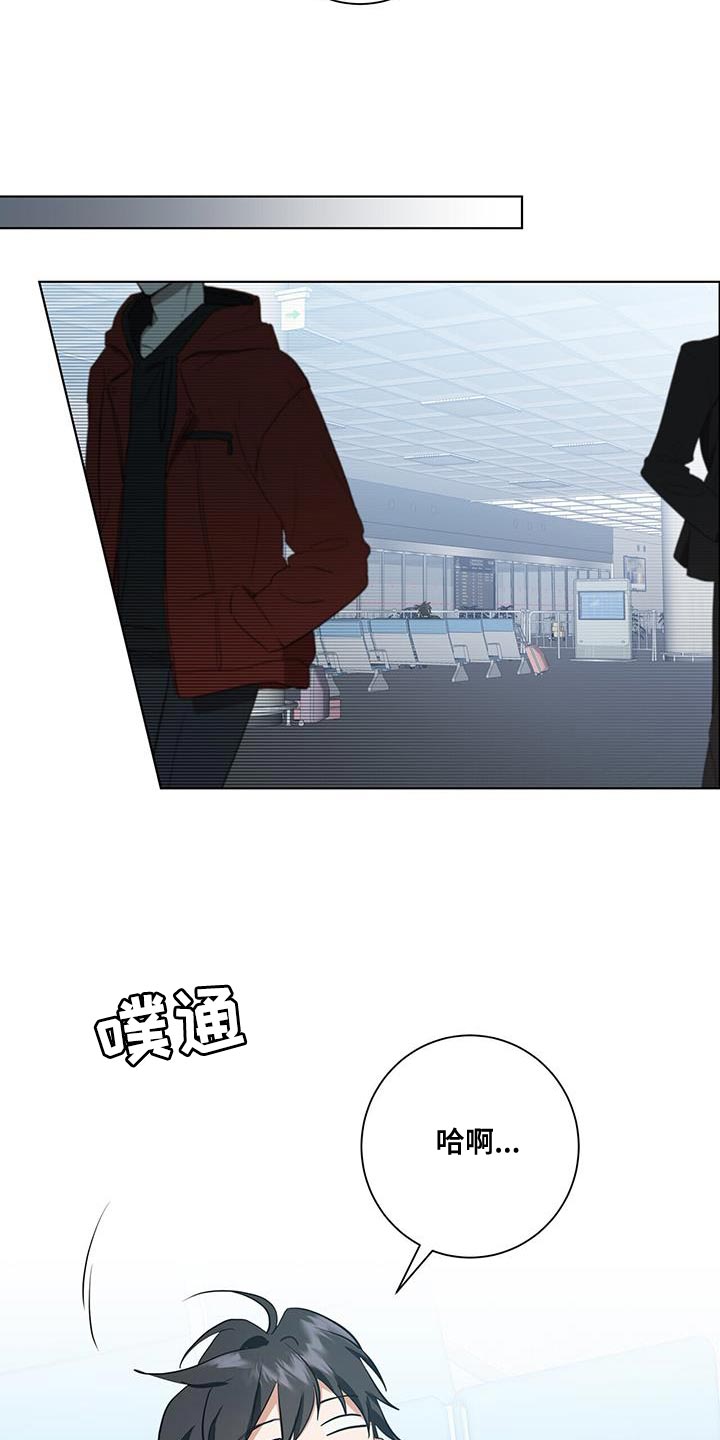 《吸血鬼特工》漫画最新章节第29章：休假免费下拉式在线观看章节第【7】张图片