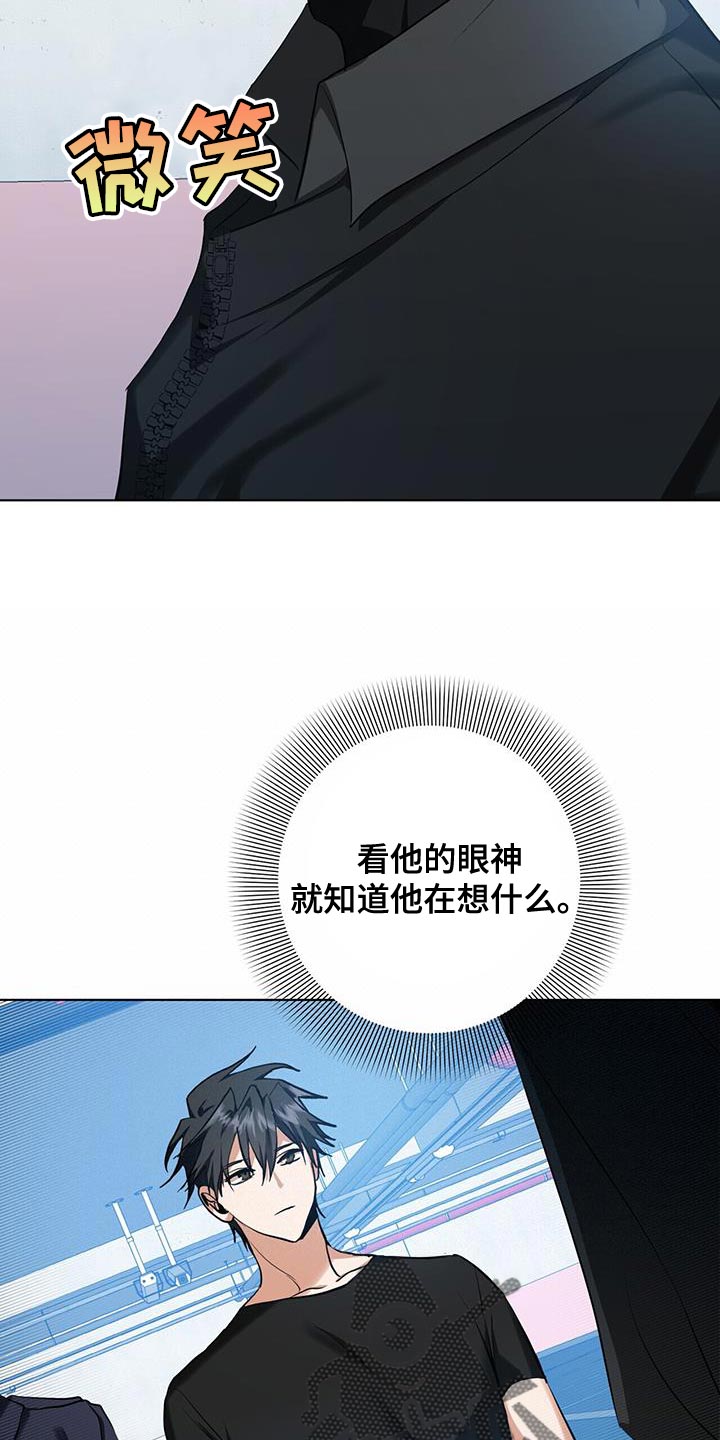 《吸血鬼特工》漫画最新章节第31章：近身格斗训练免费下拉式在线观看章节第【18】张图片