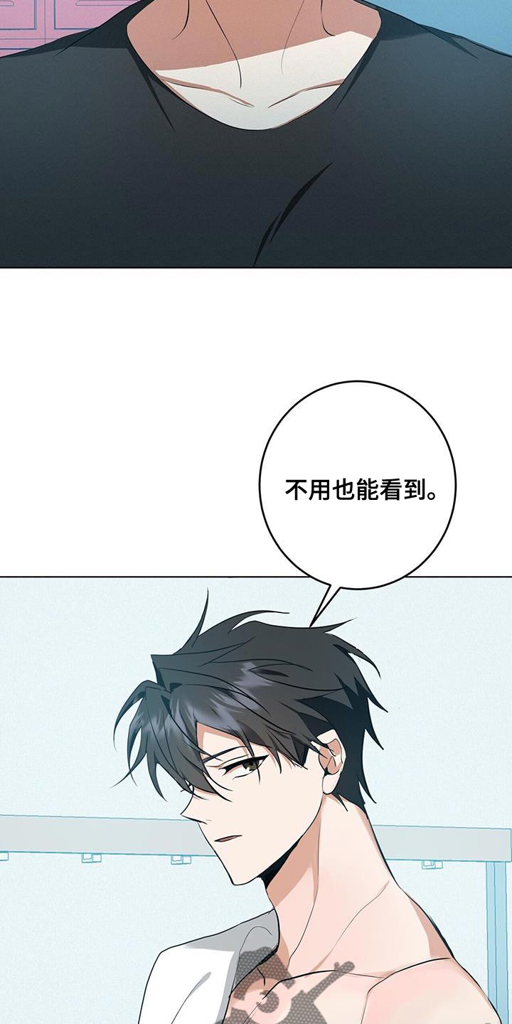 《吸血鬼特工》漫画最新章节第32章：特别对待免费下拉式在线观看章节第【13】张图片