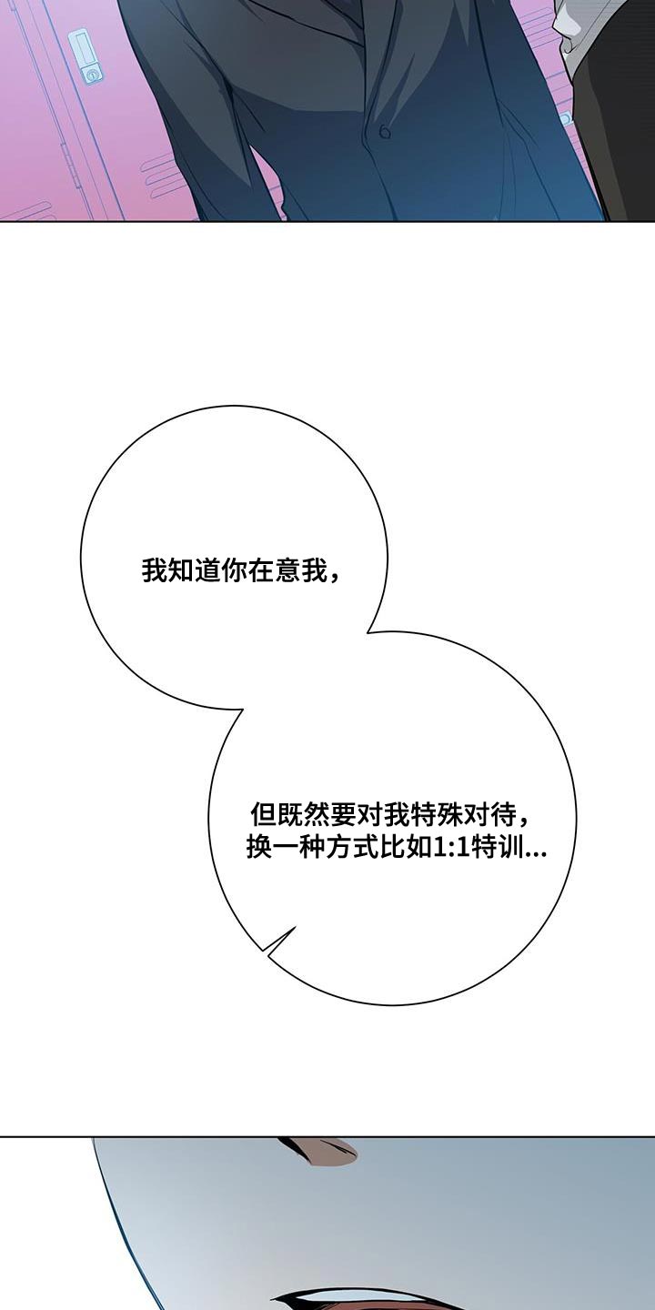 《吸血鬼特工》漫画最新章节第33章：福利免费下拉式在线观看章节第【3】张图片