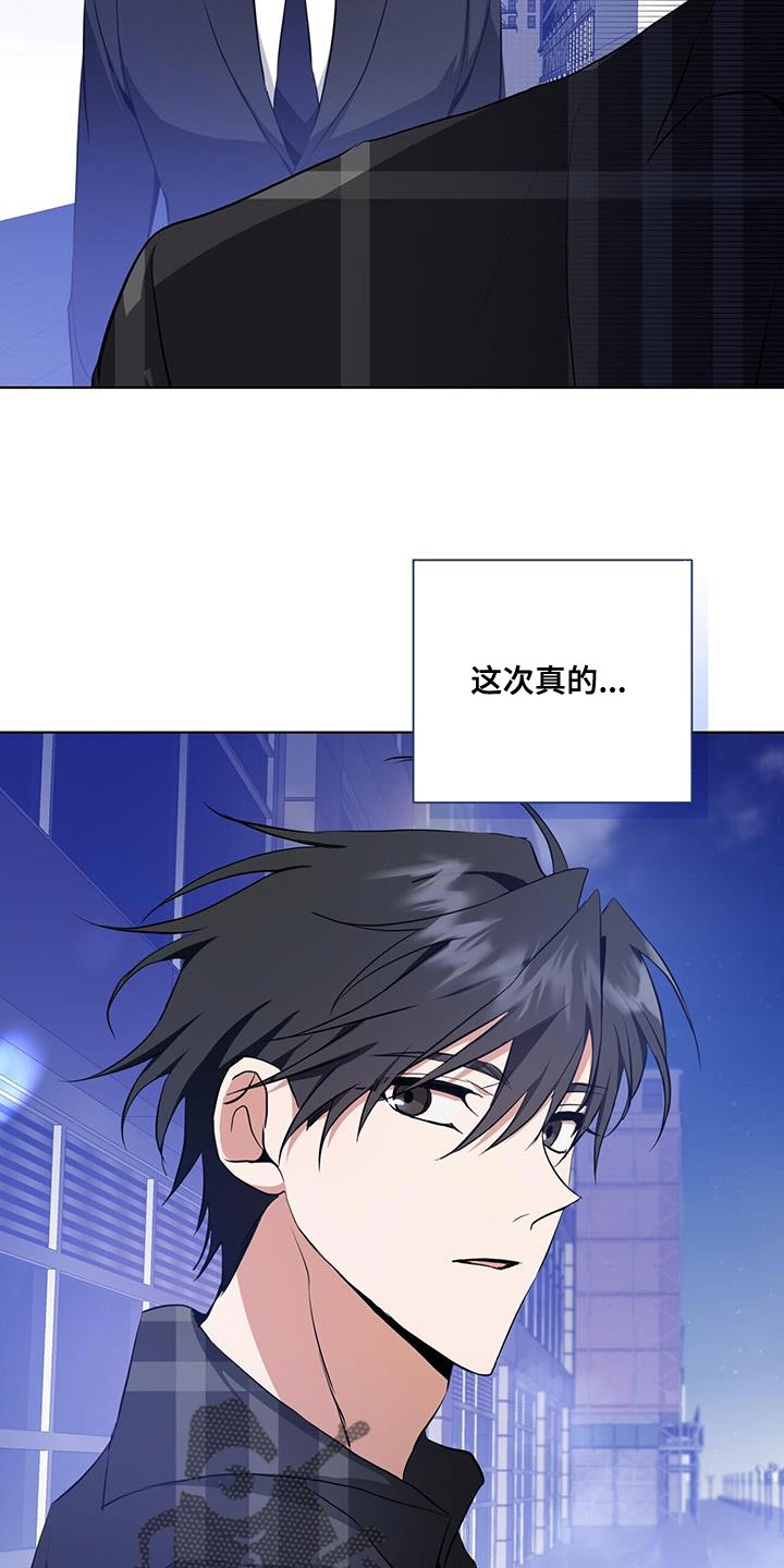 《吸血鬼特工》漫画最新章节第36章：或许可以试试免费下拉式在线观看章节第【9】张图片